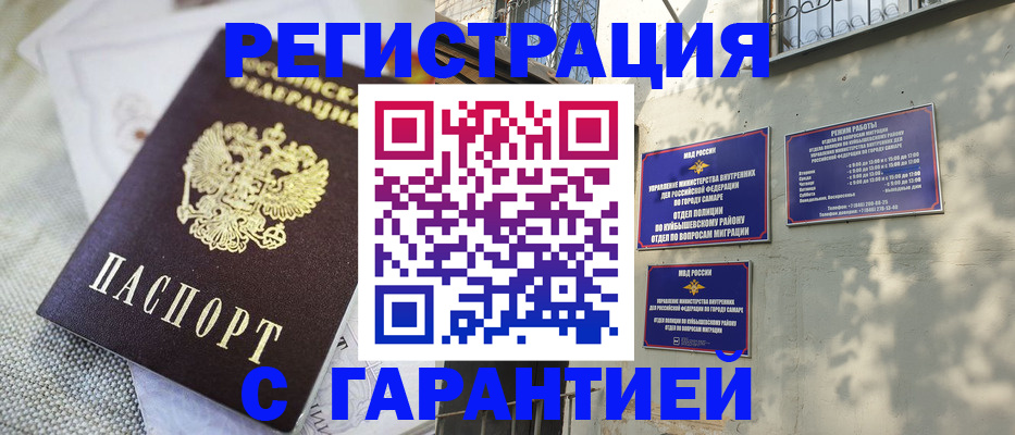 прописка в квартире в Нижней Туре