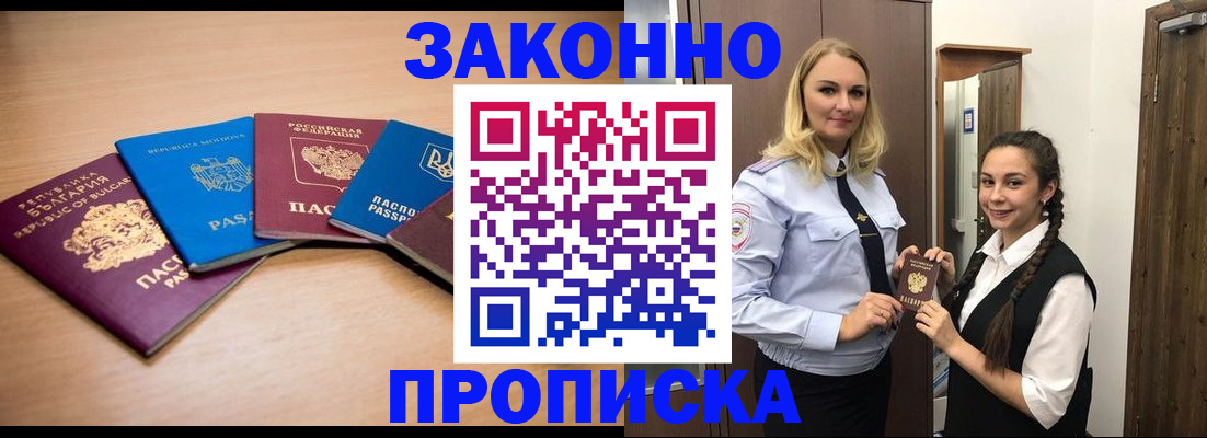 временная регистрация госуслуги в Нижней Туре