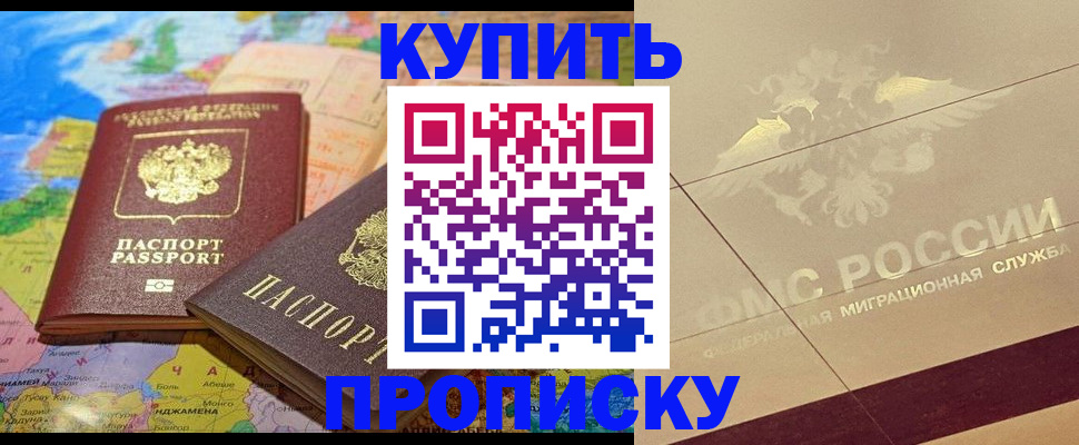 прописка поиск в Нижней Туре