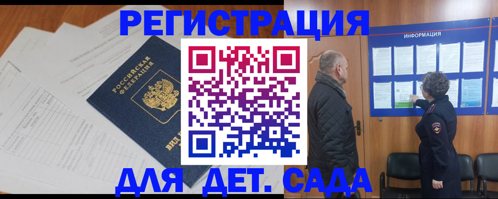 временная регистрация госуслуги в Нижней Туре