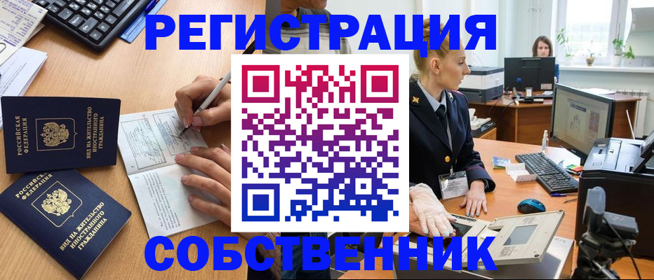 прописка поиск в Нижней Туре