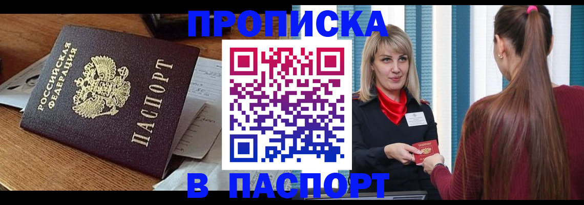 миграционный учет в Нижней Туре